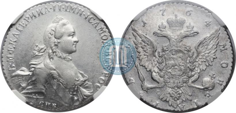 Фото 1 рубль 1764 года СПБ-СА 
