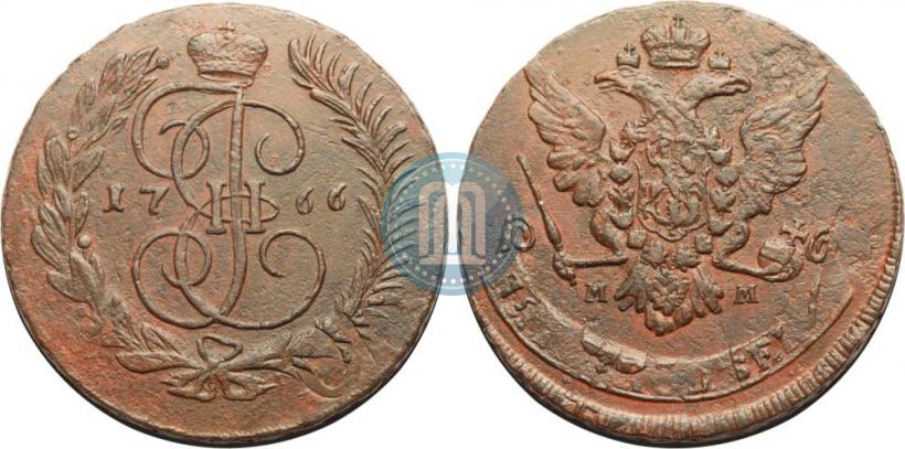 Фото 5 копеек 1766 года ММ 