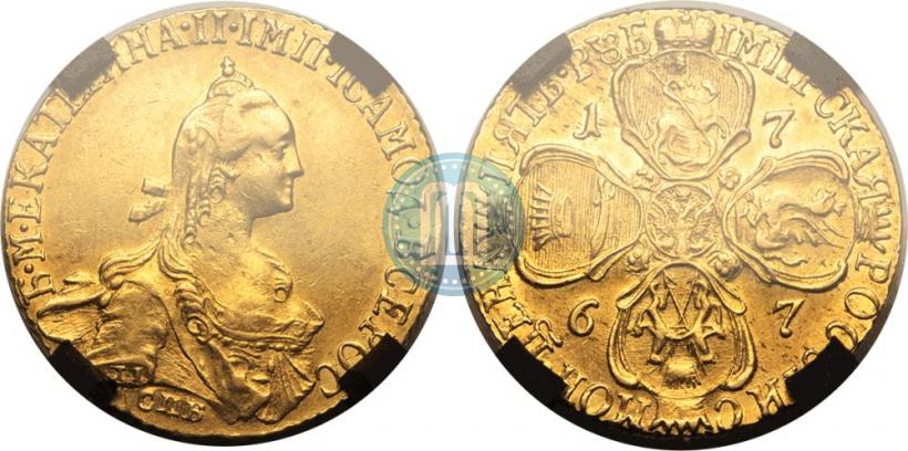 Фото 5 рублей 1767 года СПБ 