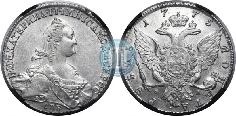 Фото 1 рубль 1775 года СПБ-ФЛ 
