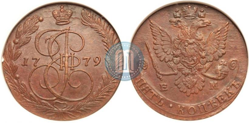 Фото 5 копеек 1779 года ЕМ 
