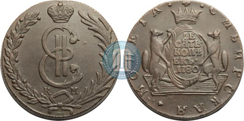 Фото 10 копеек 1780 года КМ 