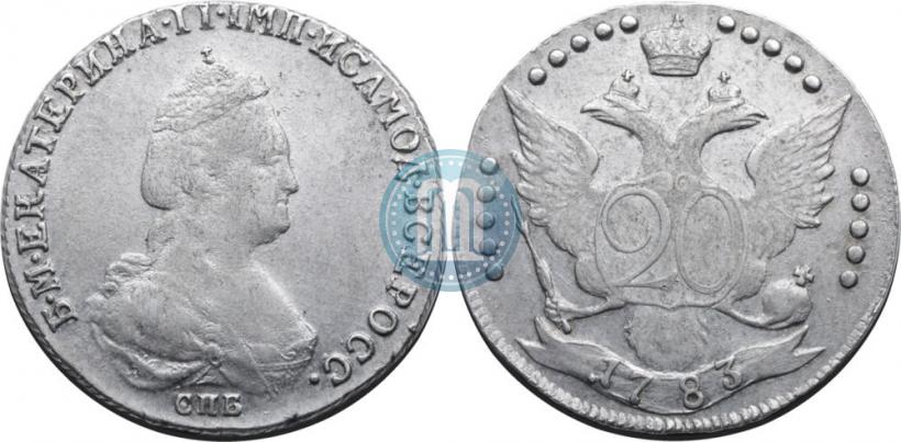 Фото 20 копеек 1783 года СПБ 