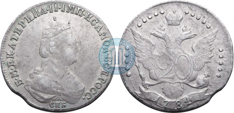 Фото 20 копеек 1784 года СПБ 