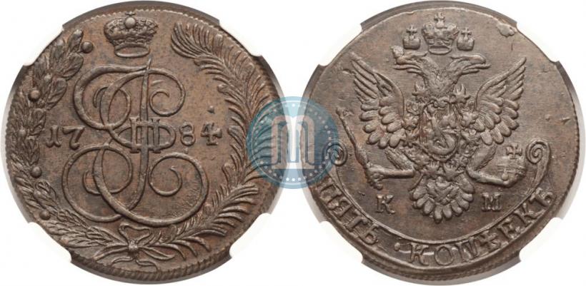 Picture 5 kopecks 1784 year КМ 