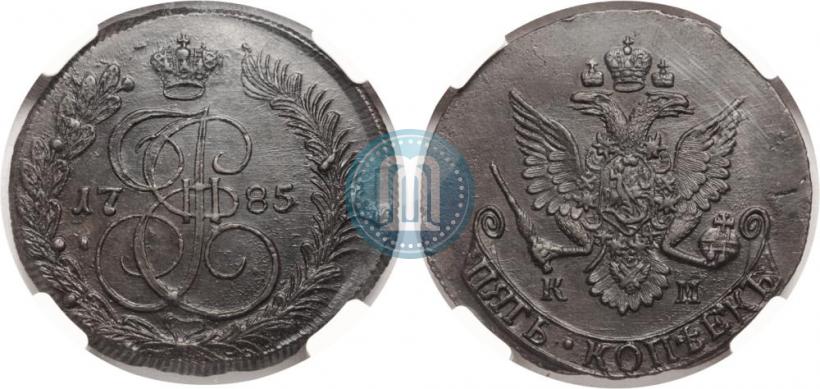 Picture 5 kopecks 1785 year КМ 