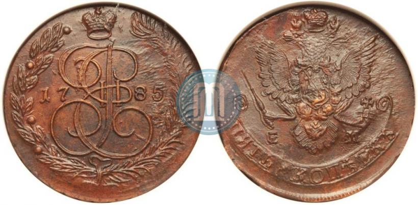 Фото 5 копеек 1785 года ЕМ 