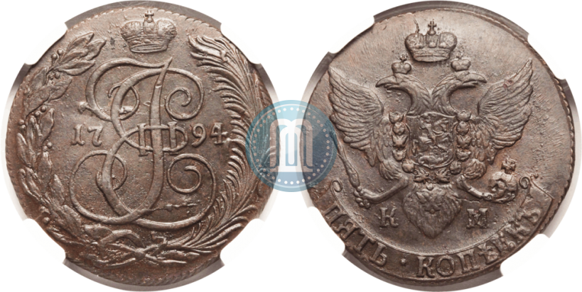 Picture 5 kopecks 1792 year КМ 