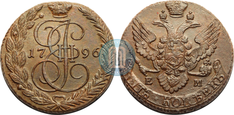 Фото 5 копеек 1796 года ЕМ "Павловский перечекан"