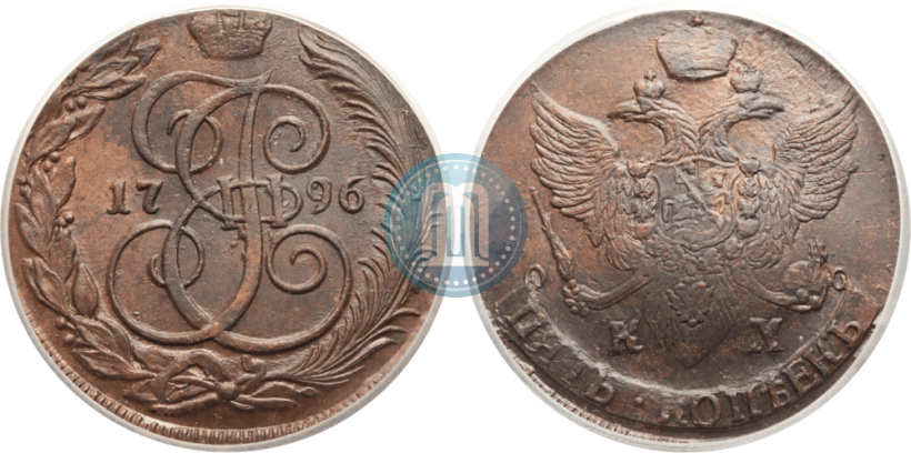Фото 5 копеек 1796 года КМ 