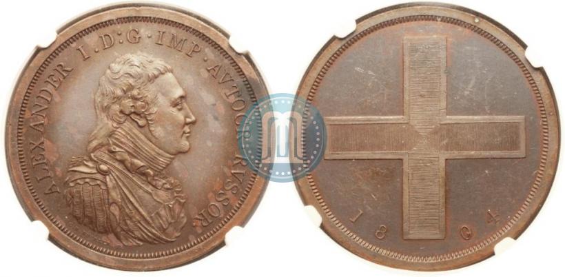Фото Модуль рубля 1804 года  "Метью Боултона"