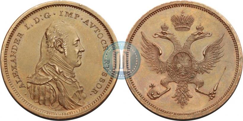 Фото Модуль полтины 1804 года  "Метью Боултона"
