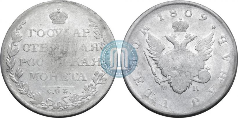 Picture 1 rouble 1809 year СПБ-МК 