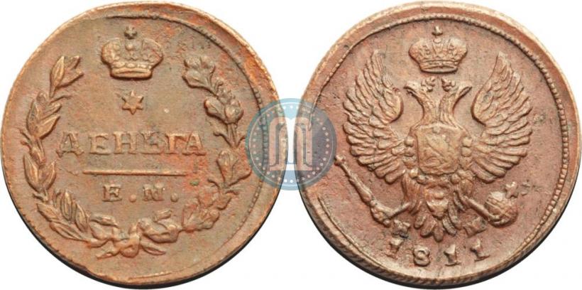 Picture Denga 1811 year ЕМ-НМ 