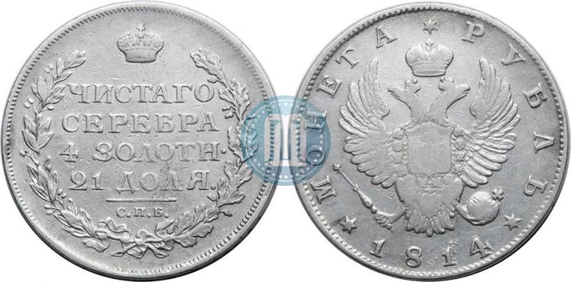 Picture 1 rouble 1814 year СПБ 