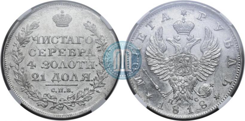 Picture 1 rouble 1818 year СПБ-ПС 