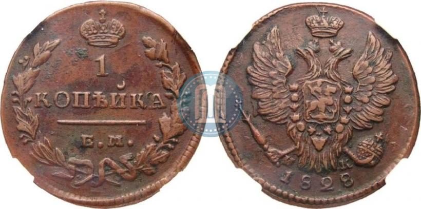 Picture 1 kopeck 1828 year ЕМ-ИК 