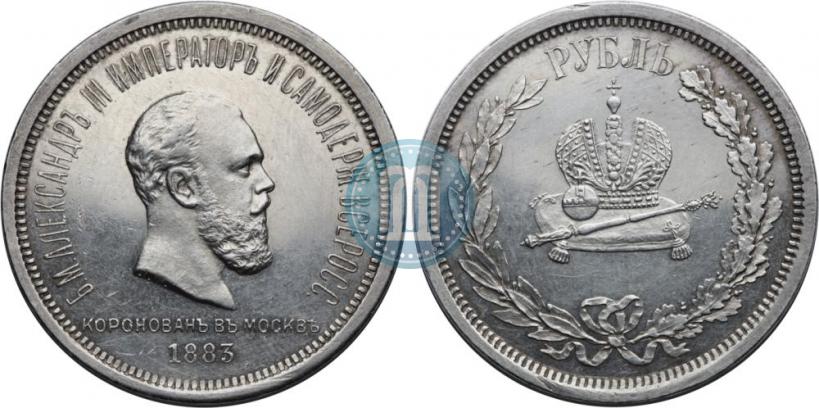 Picture 1 rouble 1883 year ЛШ "On the Coronation of Emperor Alexander III"