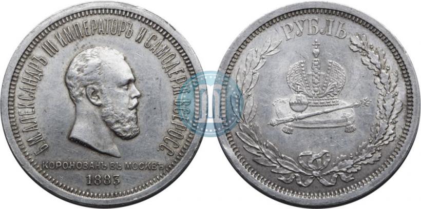Picture 1 rouble 1883 year ЛШ "On the Coronation of Emperor Alexander III"