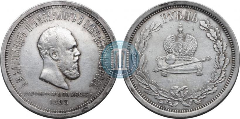 Picture 1 rouble 1883 year ЛШ "On the Coronation of Emperor Alexander III"