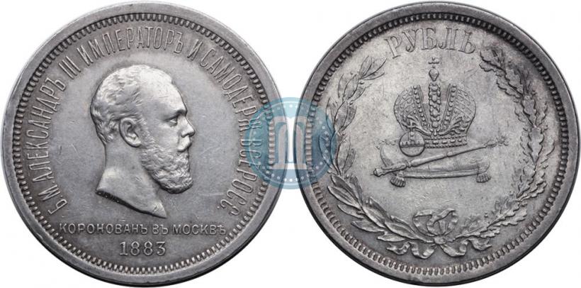 Picture 1 rouble 1883 year ЛШ "On the Coronation of Emperor Alexander III"