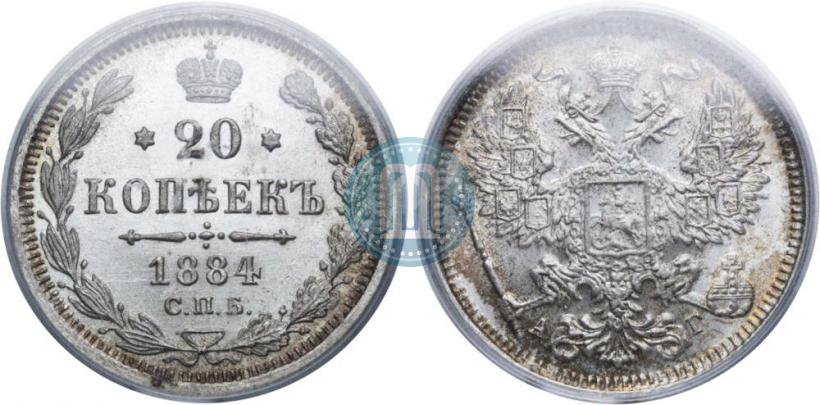 Picture 20 kopecks 1884 year СПБ-АГ 