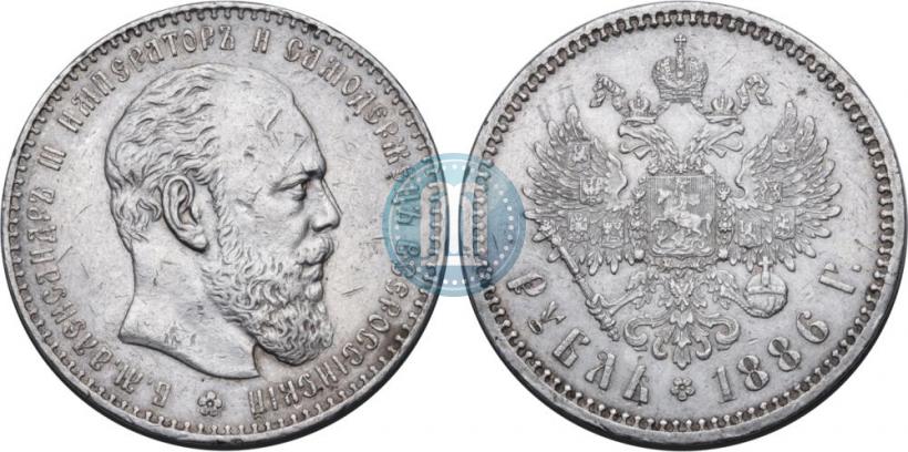 Фото 1 рубль 1886 года (АГ) 