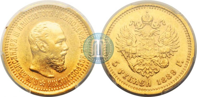 Picture 5 roubles 1889 year (АГ) 