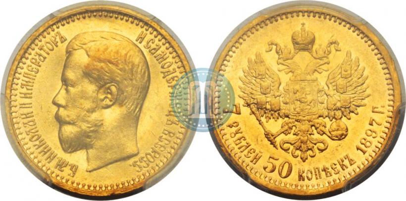 Picture 7,5 roubles 1897 year (АГ) 