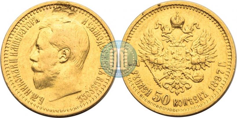 Picture 7,5 roubles 1897 year (АГ) 