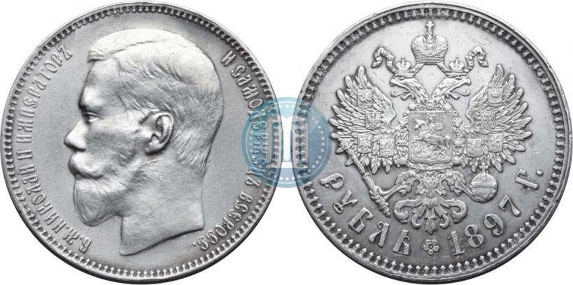 Picture 1 rouble 1897 year (**) 