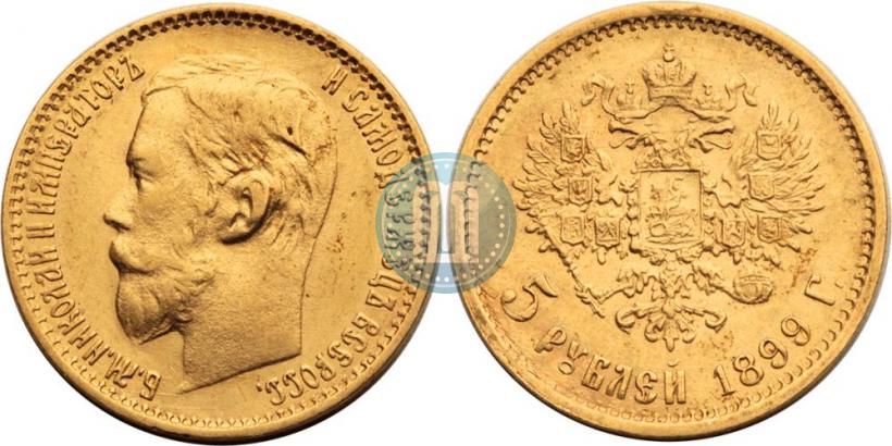 Picture 5 roubles 1899 year (ФЗ) 