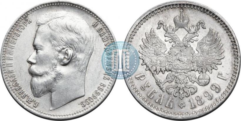 Picture 1 rouble 1899 year (ФЗ) 