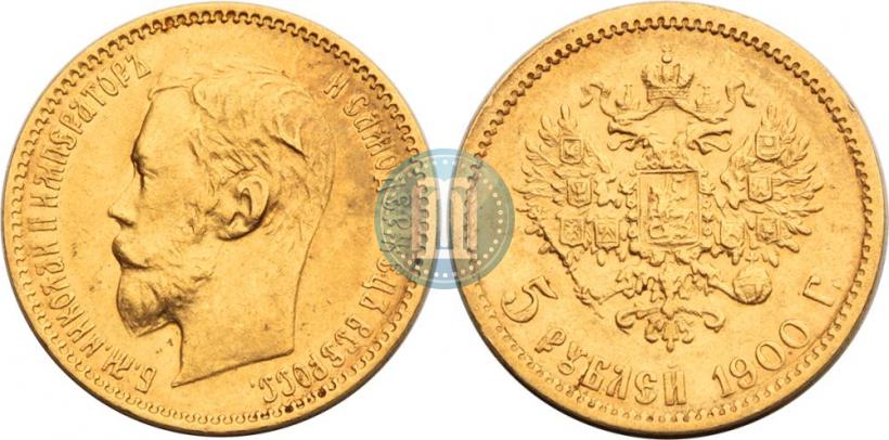 Picture 5 roubles 1900 year (ФЗ) 