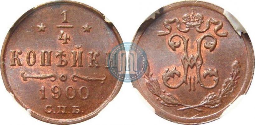 Picture 1/4 kopeck 1900 year СПБ 
