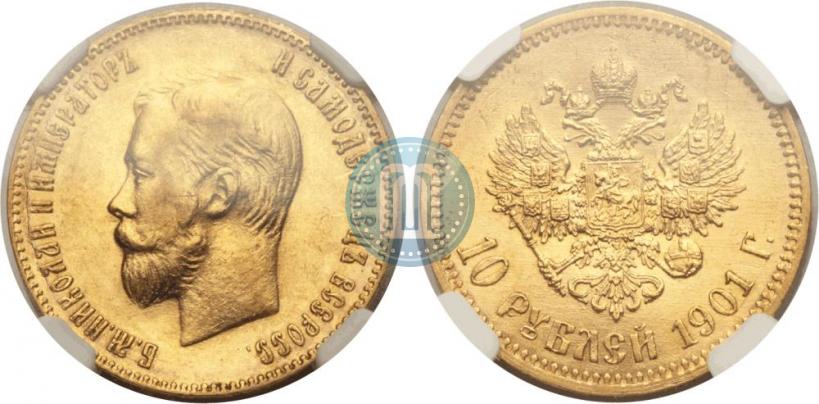 Picture 10 roubles 1901 year (ФЗ) 