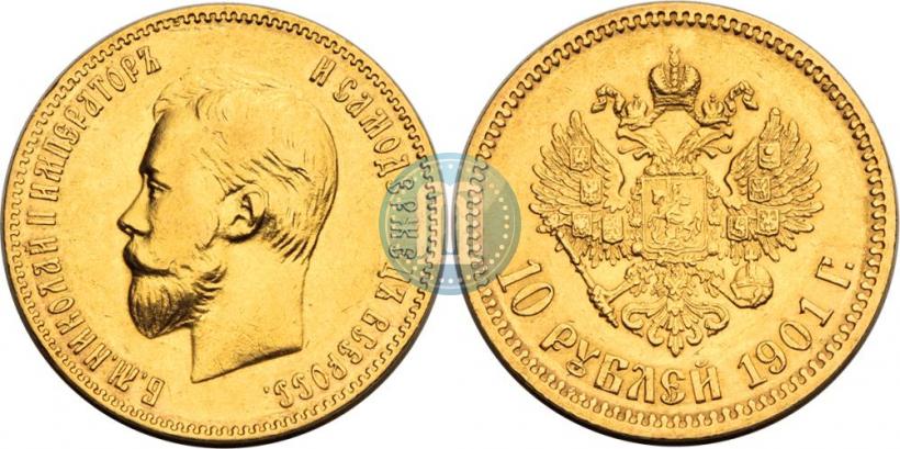 Picture 10 roubles 1901 year (ФЗ) 