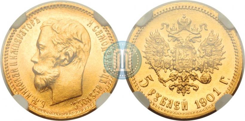 Picture 5 roubles 1901 year (ФЗ) 