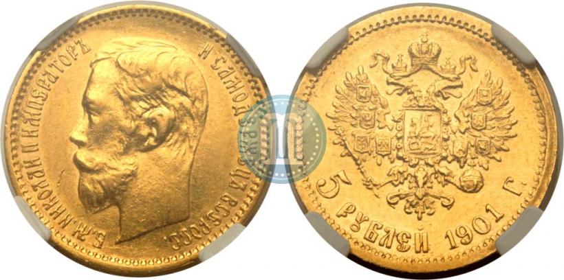Picture 5 roubles 1901 year (АР) 