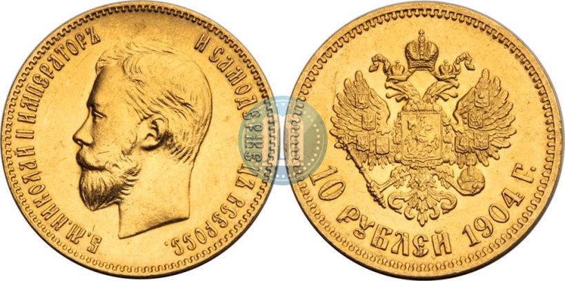 Picture 10 roubles 1904 year (АР) 