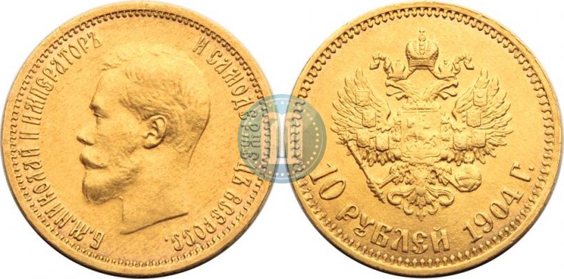 Picture 10 roubles 1904 year (АР) 
