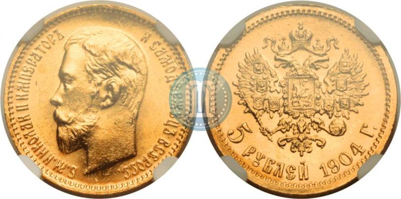 Picture 5 roubles 1904 year (АР) 