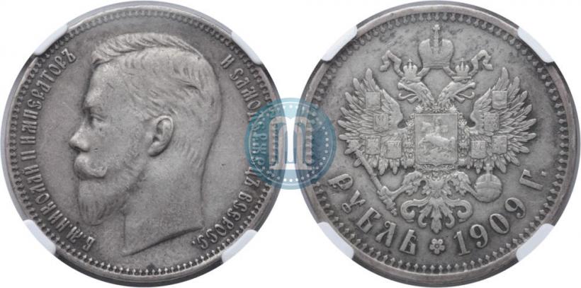 Фото 1 рубль 1909 года (ЭБ) 