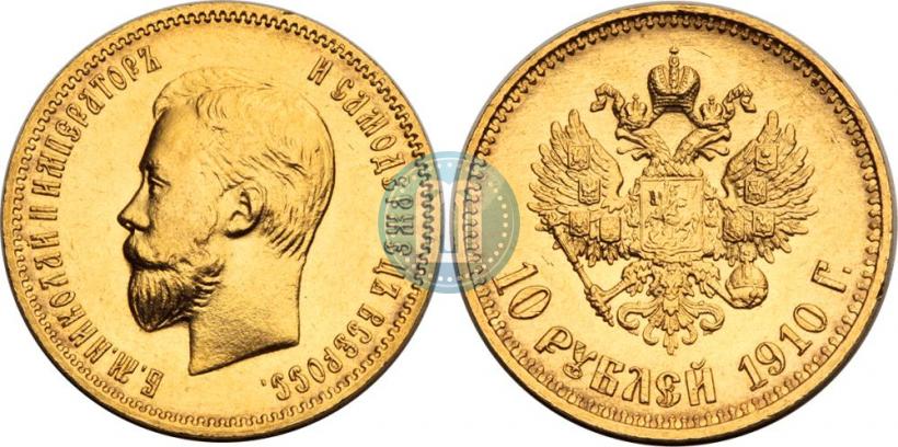 Picture 10 roubles 1910 year (ЭБ) 
