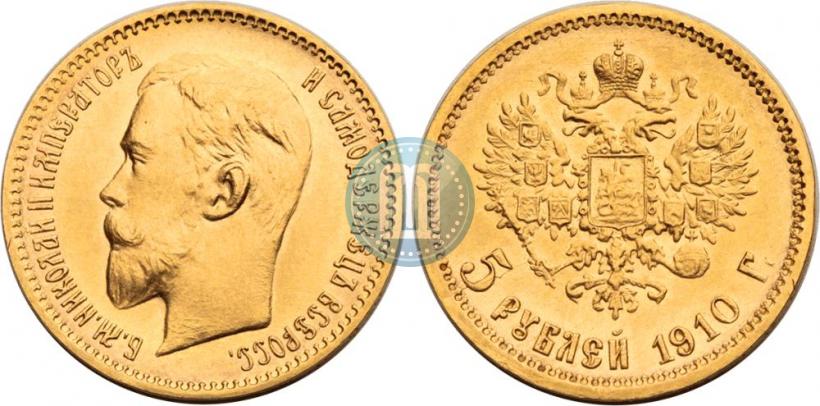 Picture 5 roubles 1910 year (ЭБ) 