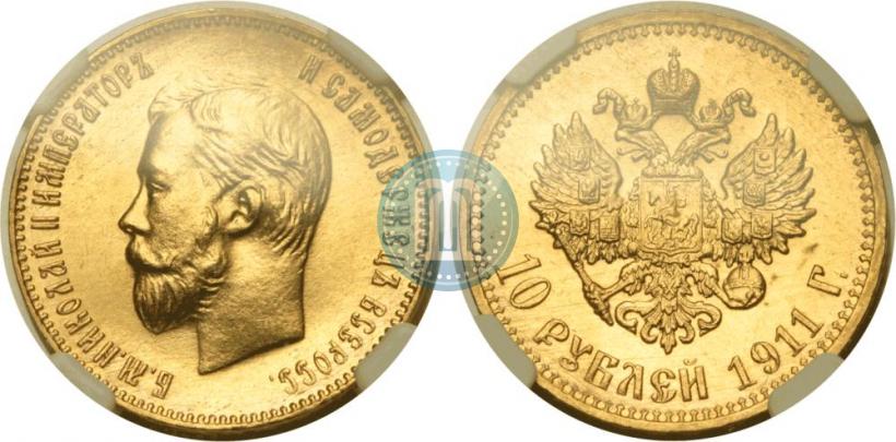 Фото 10 рублей 1911 года (ЭБ) 