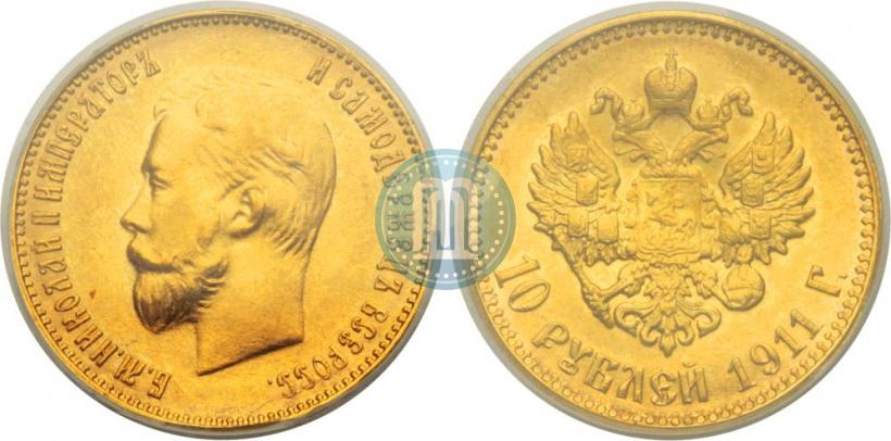 Picture 10 roubles 1911 year (ЭБ) 