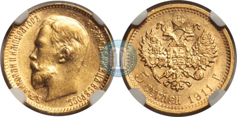 Picture 5 roubles 1911 year (ЭБ) 