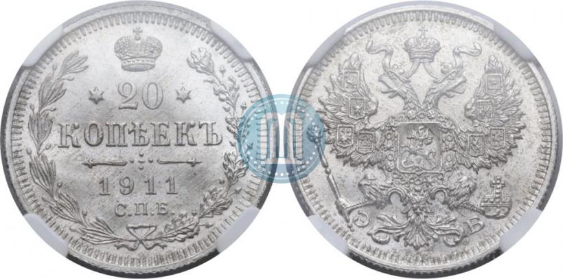 Picture 20 kopecks 1911 year СПБ-ЭБ 