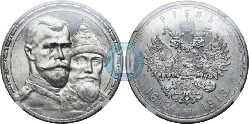 Picture 1 rouble 1913 year (ВС) "In commemoration of tercentenary of Romanov's dynasty"
